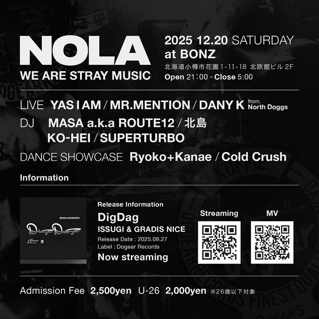YASIAM7's tweet photo. 今週土曜日！年内最後のNOLA！
今年は1月にISSUGI君とBES君で始まって
ISSUGI君とGRADIS NICE君で締め！
サイコーやんけ！宜しくお願いします！
フライヤーは是非クラッチとしてご利用下さい♪ https://t.co/gPe4CJKyyS