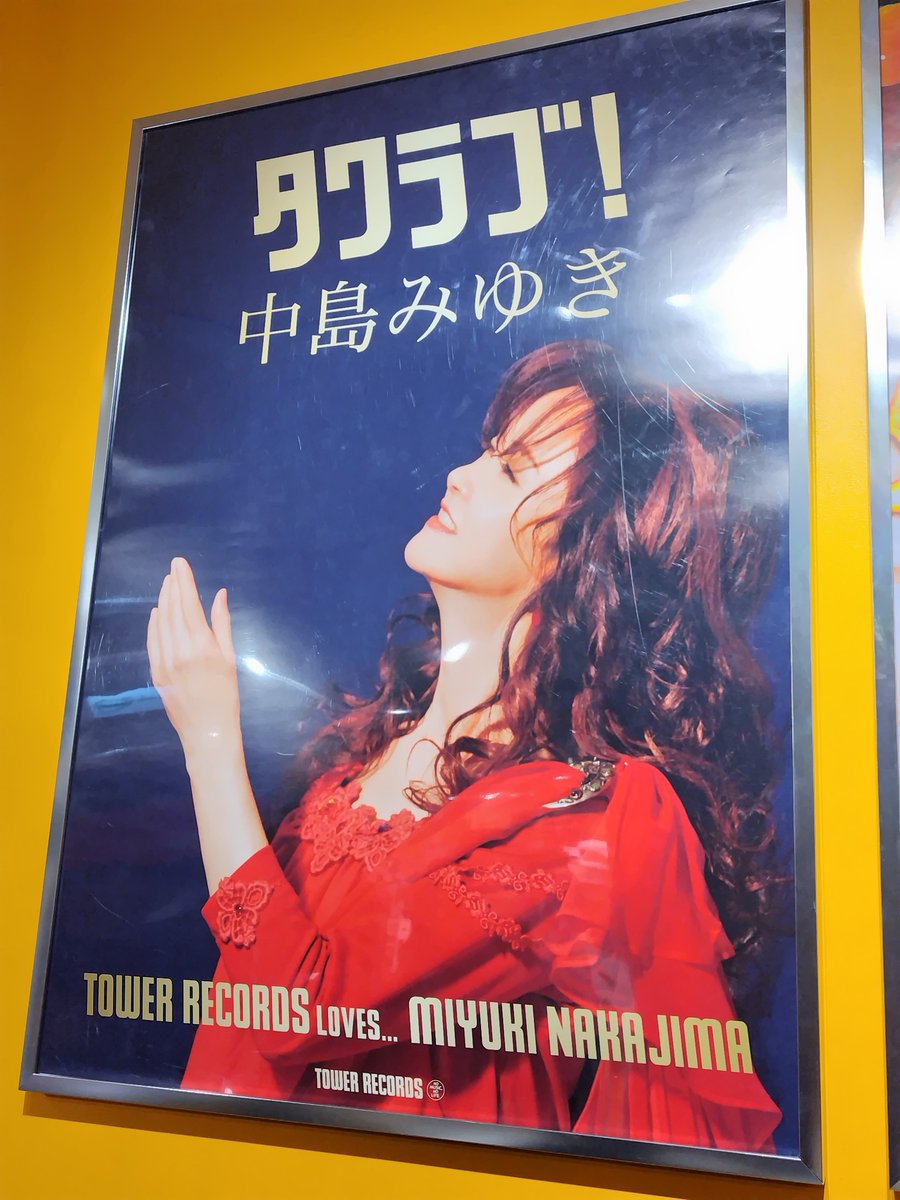 新品　ブリキ看板　メタルポスター　中島みゆき　８０年代アイドル　昭和アイドル 中島みゆき】 中島みゆきを代表するベストセラーミリオンの シングル