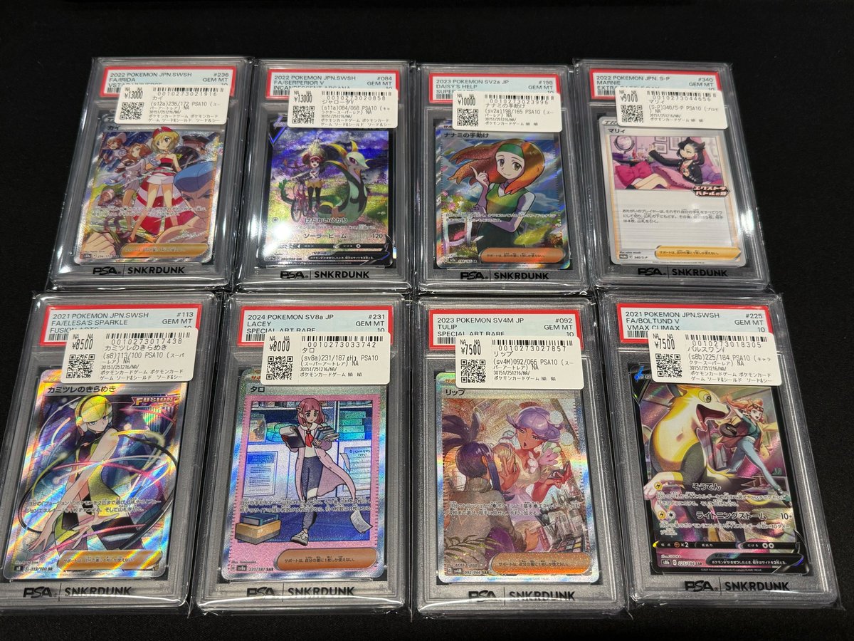 📢#スニダン 入荷情報📢 【#ポケカ 名古屋PARCO西館2Fスニダンにて展開