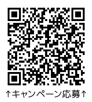 ✨🎄┈┈┈┈┈┈┈┈┈┈┈🎄✨
【クリスマス特別企画】
プレゼントキャンペーン開催🎉
✨🎄┈┈┈┈┈┈┈┈┈┈┈🎄✨

飲み会の必需品、頼れるお守り📿
『琉球酒豪伝説』（6包入り）
を抽選で【5名様】にプレゼント🎁

忘年会や新年会、友人との楽しいお酒の場...