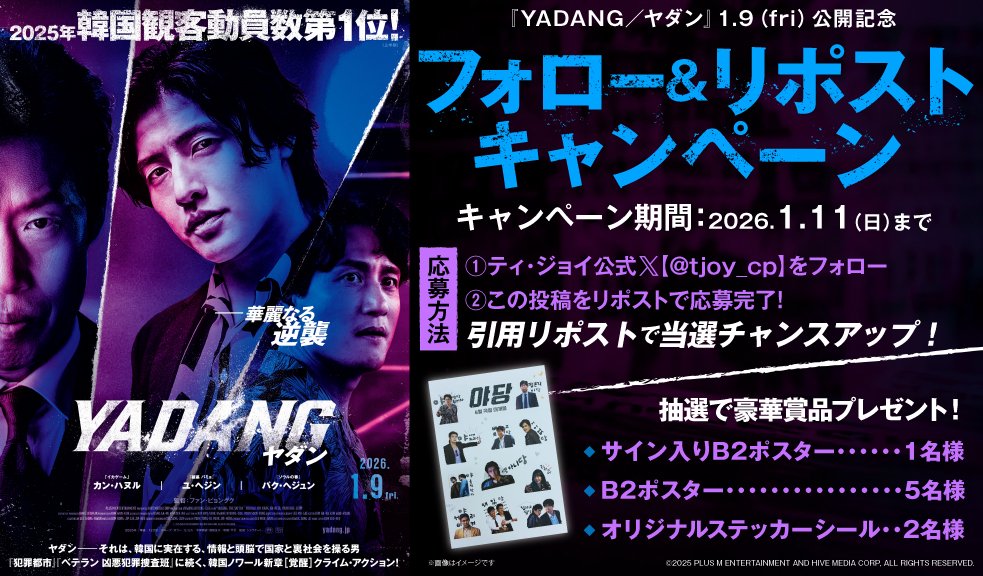 Azavana Яyuサイン入りポスター B2 Azavana Яyuサイン入りポスター B2 Azavana Яyuサイン入りポスター B2