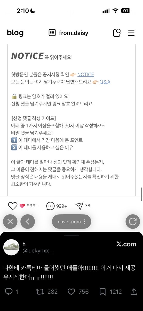 엔하이픈변의주 tweet media