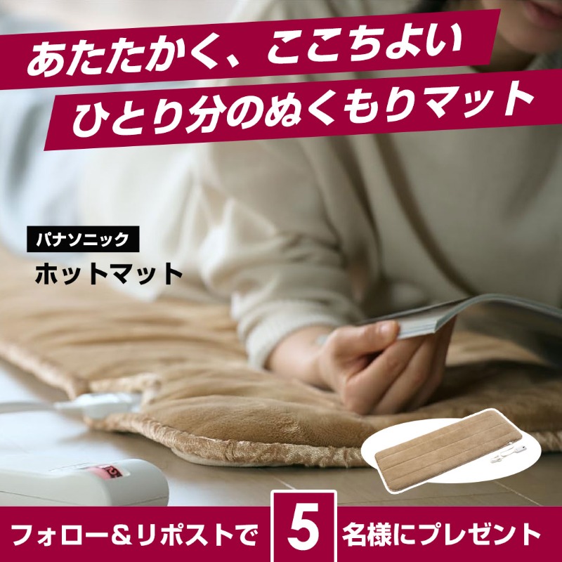 ミオ (@bitsitter99) / Posts / X