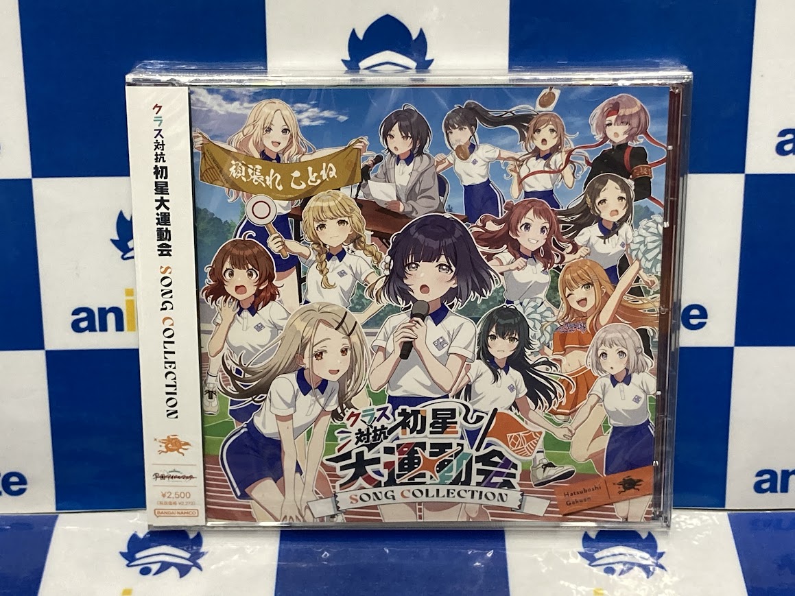 CD入荷情報】 12/17発売🎉 学園アイドルマスター 初星学園 クラス対抗