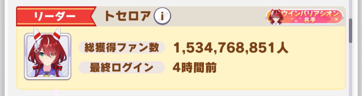 umauma_sweep's tweet photo. 12月16日

やることが多いんだ。やることが。 https://t.co/weAxK32SNv