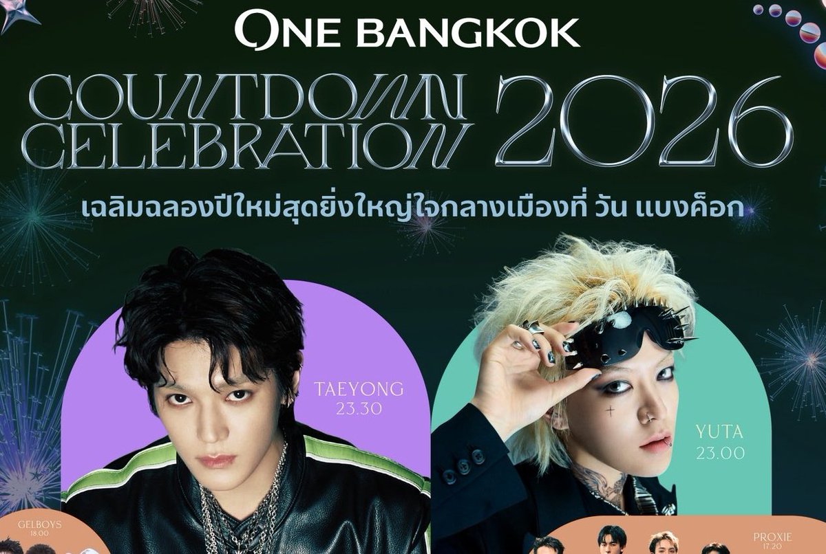 มึงงงงงง ช้อคจริง เซอไพร้สจริง กรี๊ด เฉลยแล้ว แทยง ยูตะที่ one bangkok 😭😭😭😭😭🇹🇭🇹🇭🇹🇭🇹🇭🇹🇭🇹🇭🇹🇭🇹🇭🇹🇭🇹🇭🇹🇭🇹🇭🇹🇭 นสจ in bkkkkkkkkk 😭🇹🇭🇹🇭😭🇹🇭😭🇹🇭😭🇹🇭😭🇹🇭😭🇹🇭😭🇹🇭😭🇹🇭😭🇹🇭😭🇹🇭😭🇹🇭😭🇹🇭🇹🇭🇹🇭😭🇹🇭😭