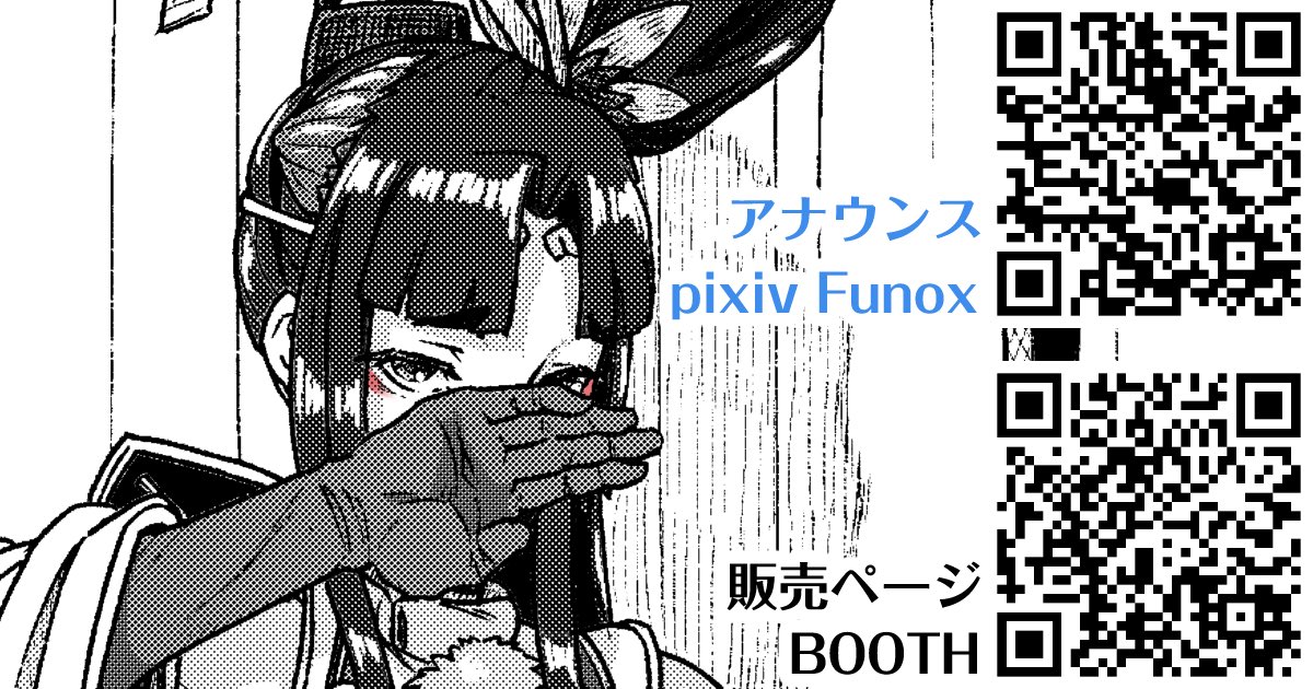 墨C tweet media