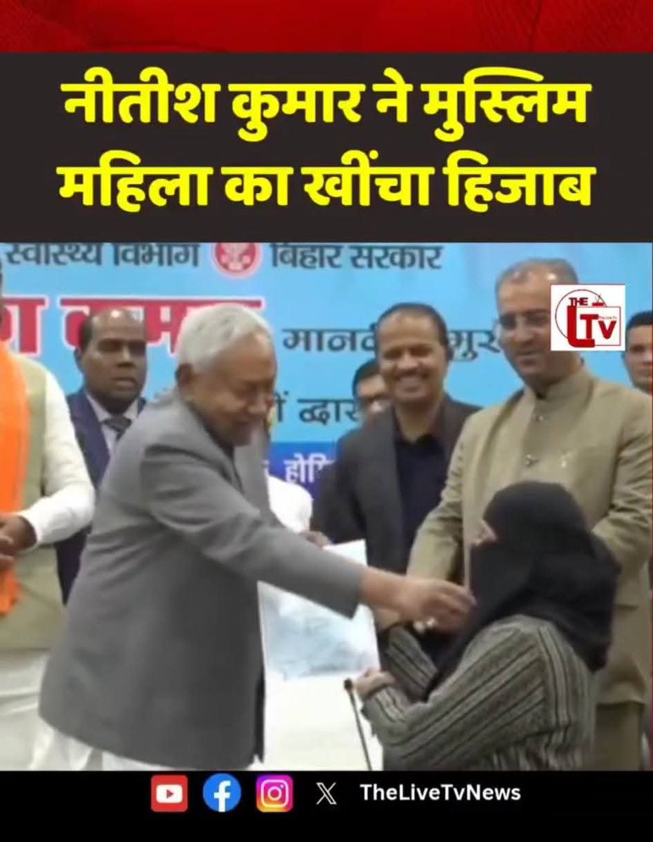 TNRAT की मुहिम का हिस्सा बने,
👇👇👇👇👇👇👇👇👇
नीतीश कुमार माफी मांगे इतने बड़े संविधानिक पद की गरिमा का भी ख्याल न किया गया।

कॉपी करके ट्विटर और फेसबुक लगाए यही हैश टैग 

इनको माफी मांगनी पड़ेगी 

#नीतीश_कुमार_माफी_मांगो