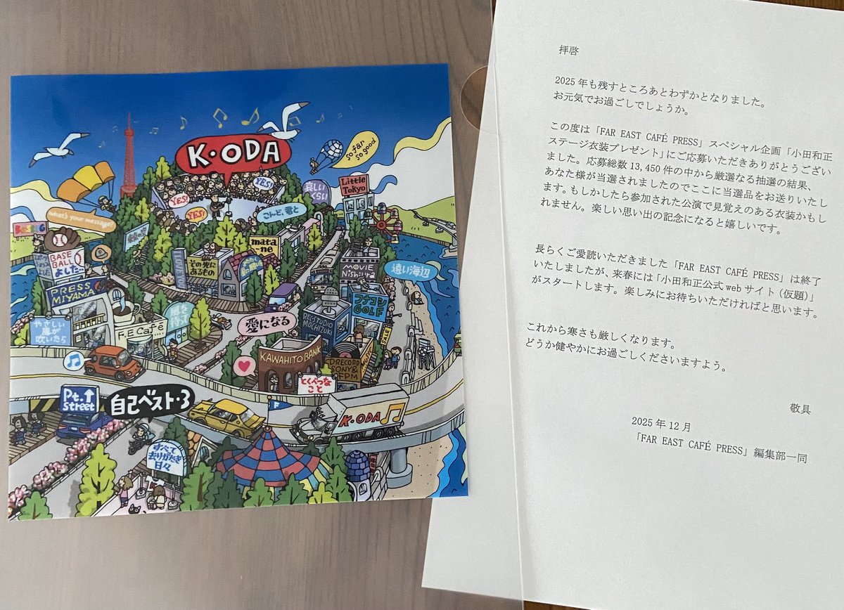 うわあ😆✨2枚セットで💖 着用された時のお写真まで😭💓 なんと言えば