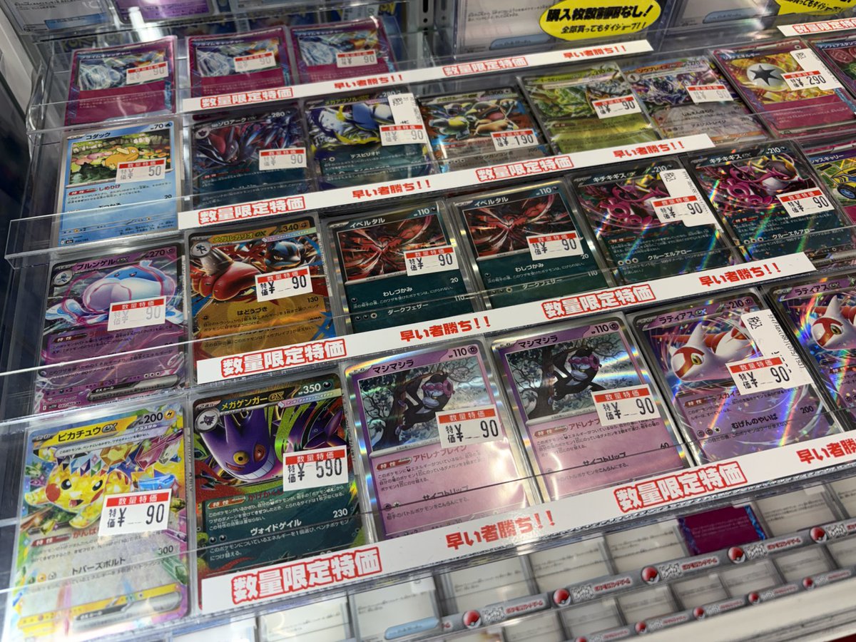 ポケカ 🔥デッキパーツ特価コーナー🔥 本日もお得なカード沢山追加して