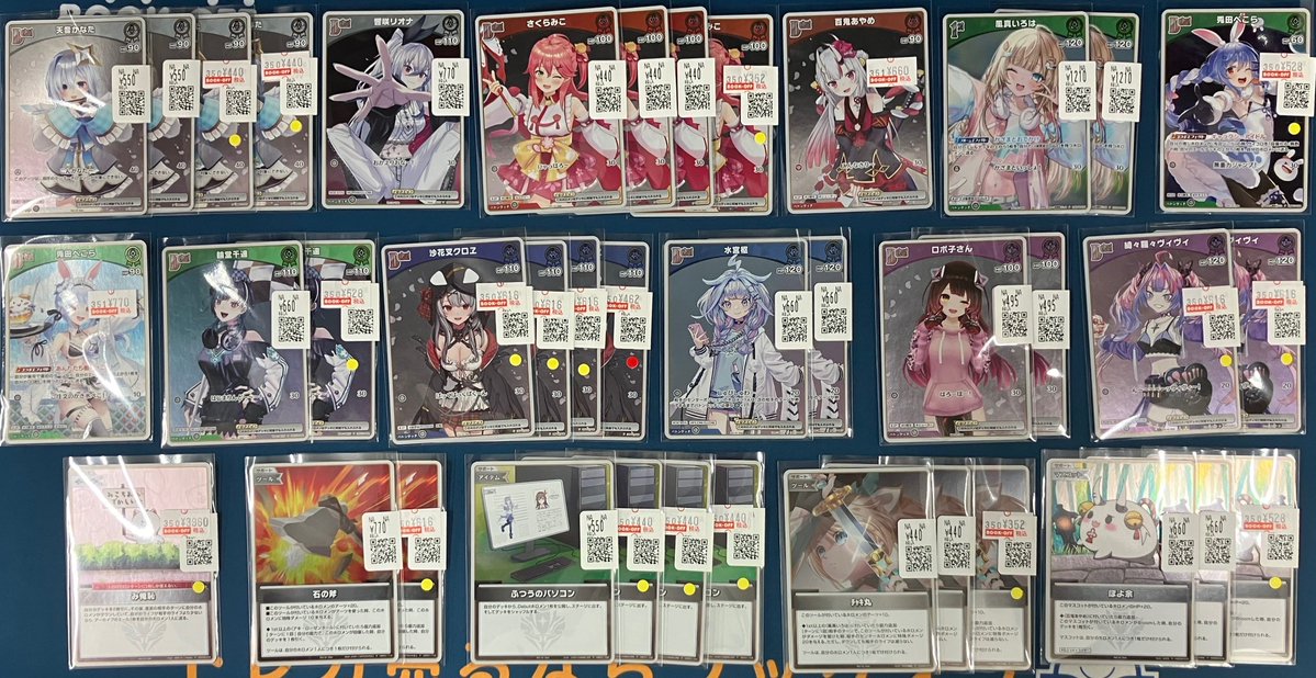 ホロライブOCG プロモお売りいただきました✨ 状態確認だけでも問題