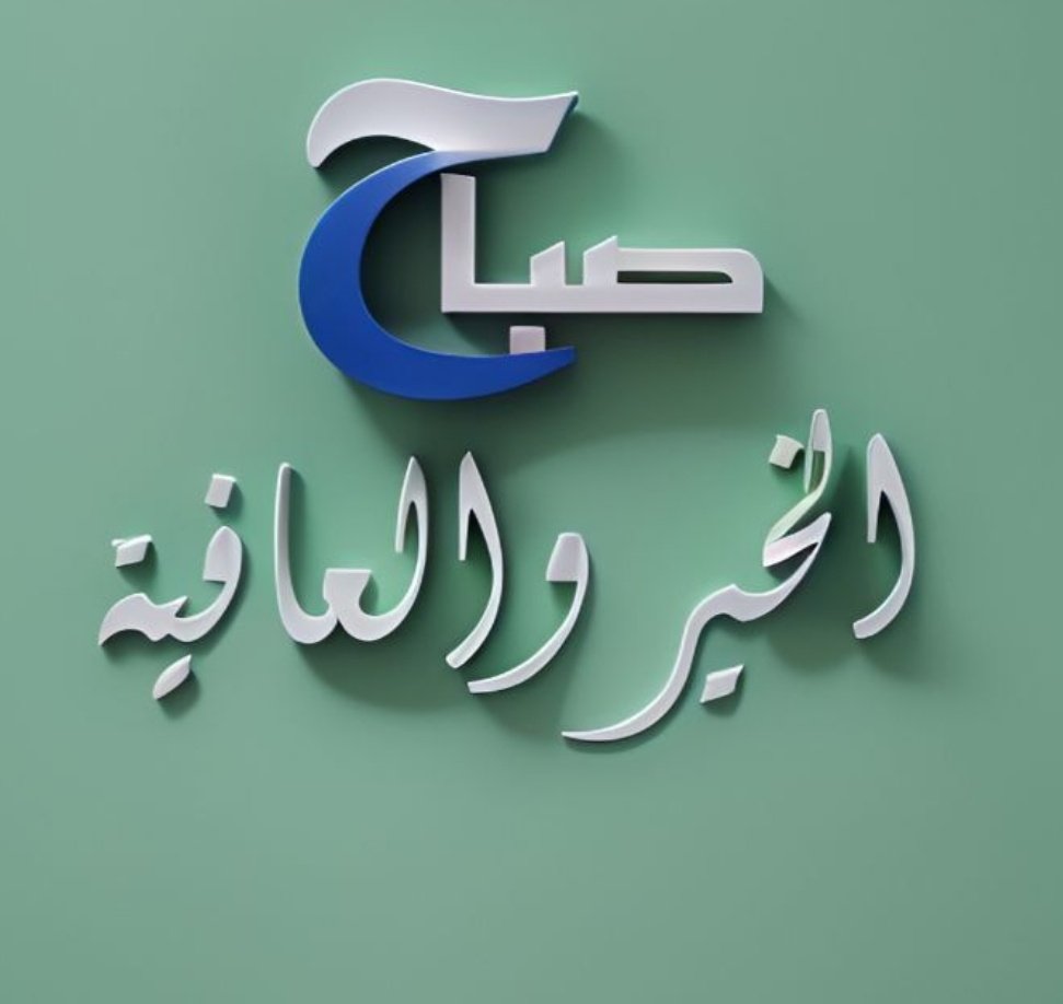 ابو مالك الجهني tweet media