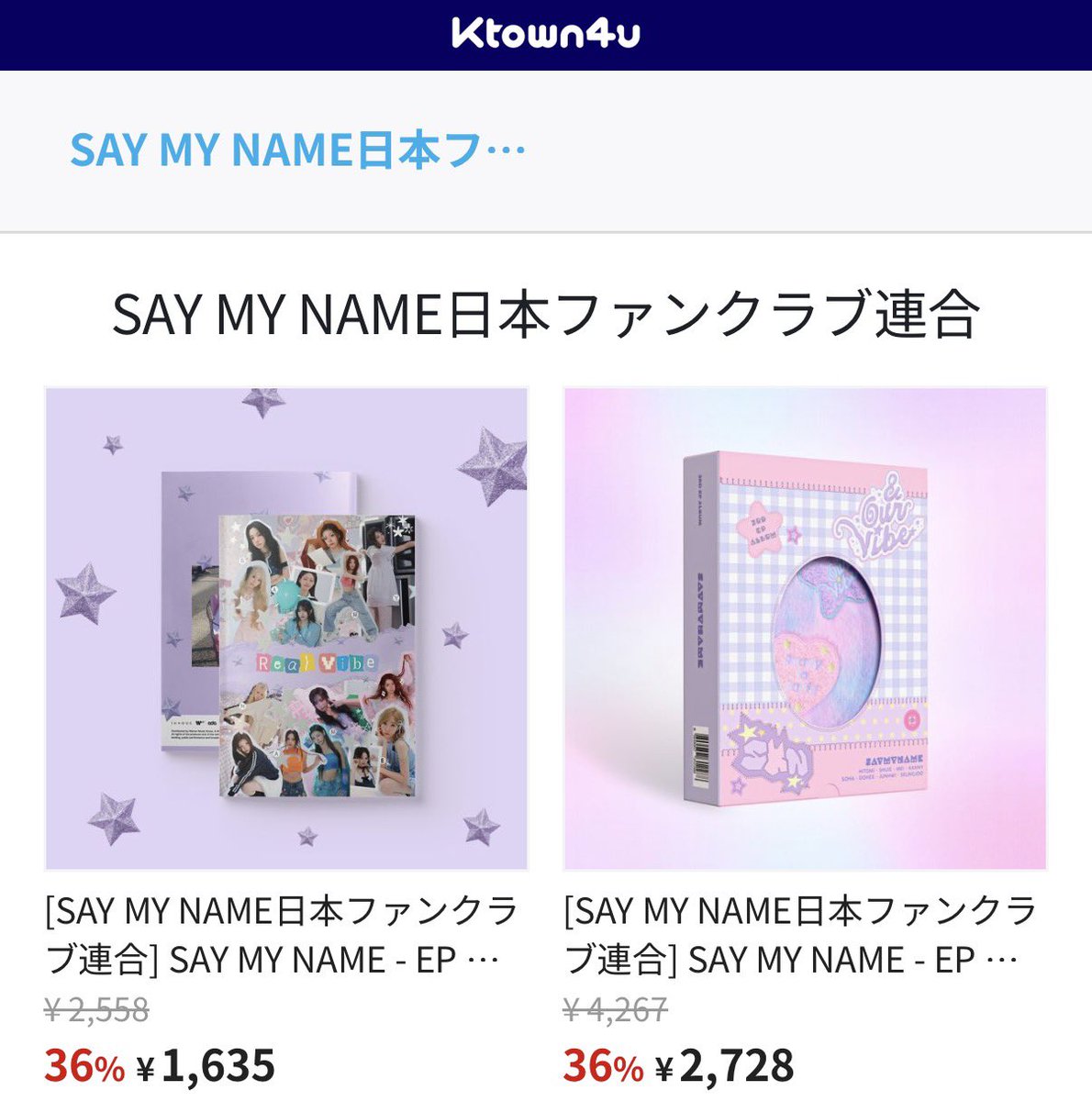 本日より新たに〖Real Vibe ver〗予約販売が開始されました‼️ Ktown4u