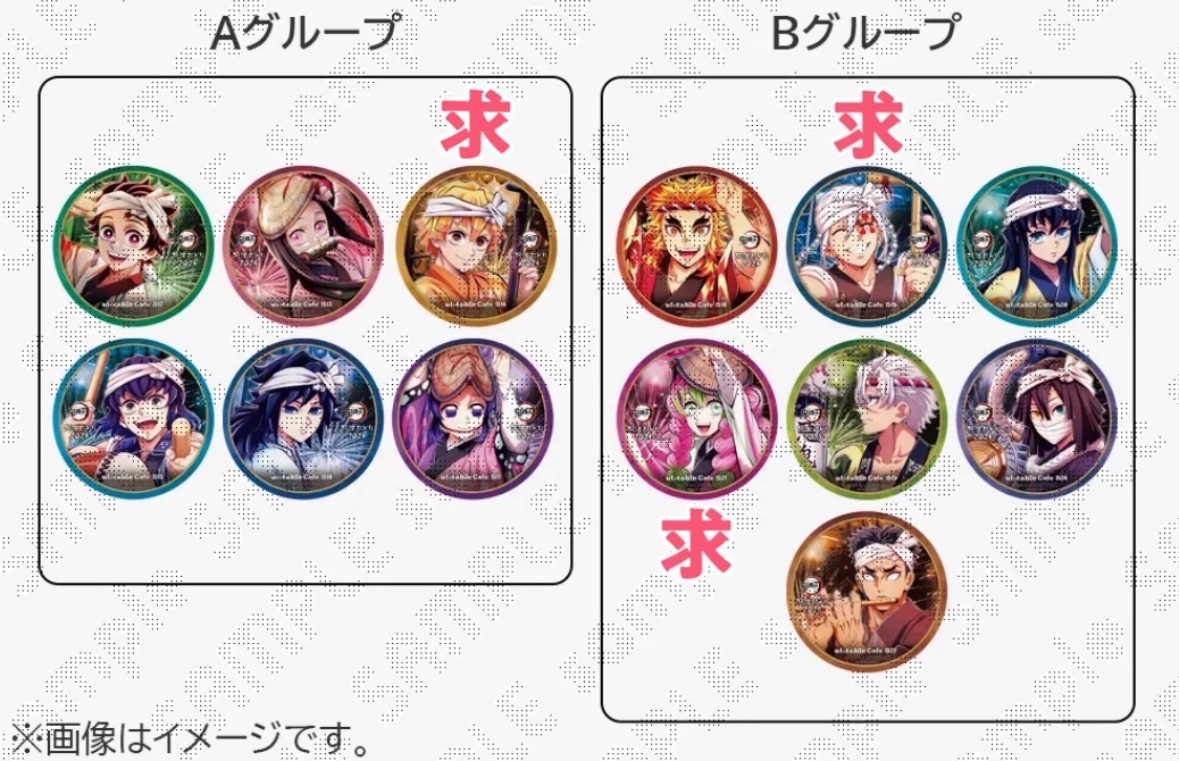 鬼滅の刃 ufotable cafe マチアソビカフェ コースター まとめ売り 鬼滅の刃 ufotable cafe マチアソビカフェ 阿波踊り コースター 交換