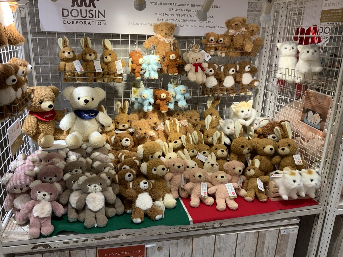 ぬいぐるみの童心【公式】🥺 (@Dousin_kawaii) / Posts / X