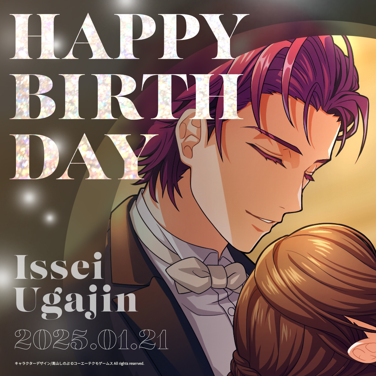 corda_so's tweet image. 本日、1月21日はスターライトオーケストラの宇賀神惟世(CV：#古川慎)の誕生日です！

gamecity.ne.jp/starlight-orch…

「俺にとっては、お前と作る音楽こそが金ピカに輝く宝物だ。千年でも万年でも、ずっとそばにいよう。この薬指の指輪に誓って、約束だ！」

#コルダ #スタオケ