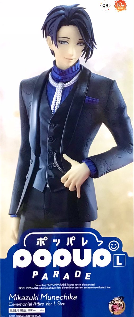 新製品入荷情報！】 オランジュ・ルージュ 「POP UP PARADE 三日月宗近