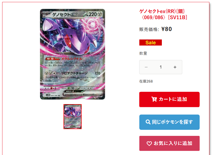 バラ売り可* 召喚の調べ RAV英語foil2枚セット バラ売り可* 召喚の調べ