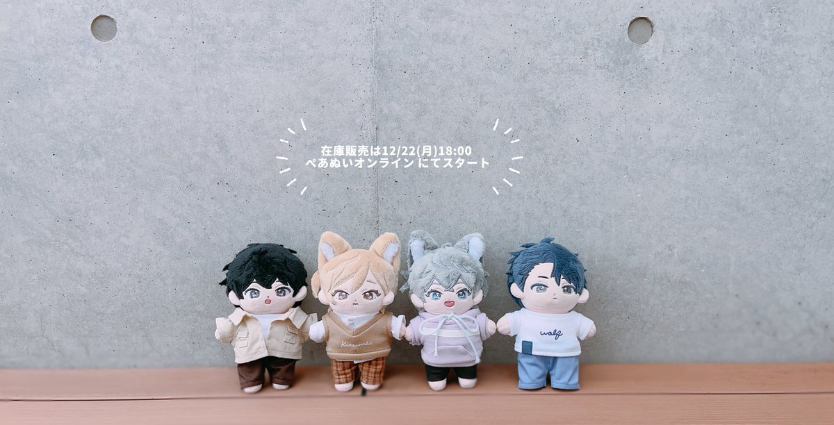 ぺあぬい (@Pairnui_origoo) / Posts / X