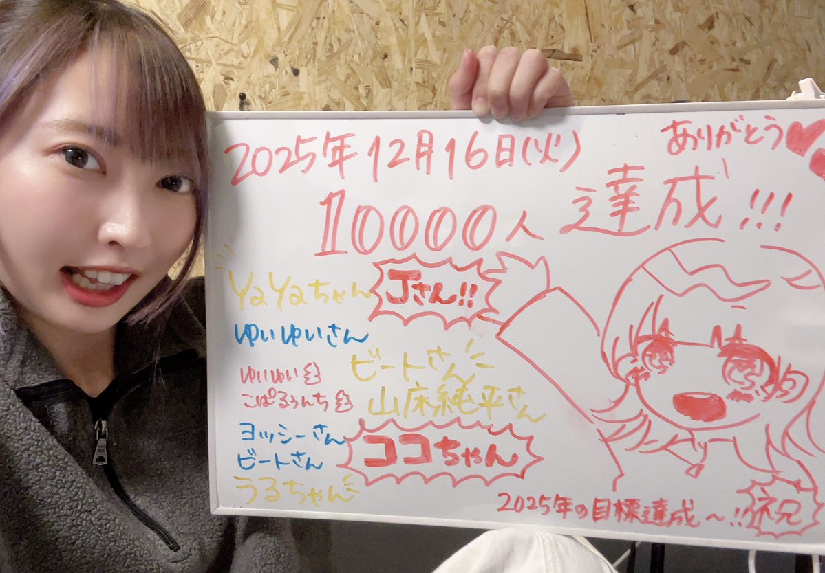 あんちゃん｜星杏夏 (@anchan5982) / Posts / X