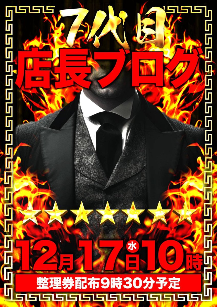 ぴえんちゃん【がんばるぴえんちゃんのパチンコ日記