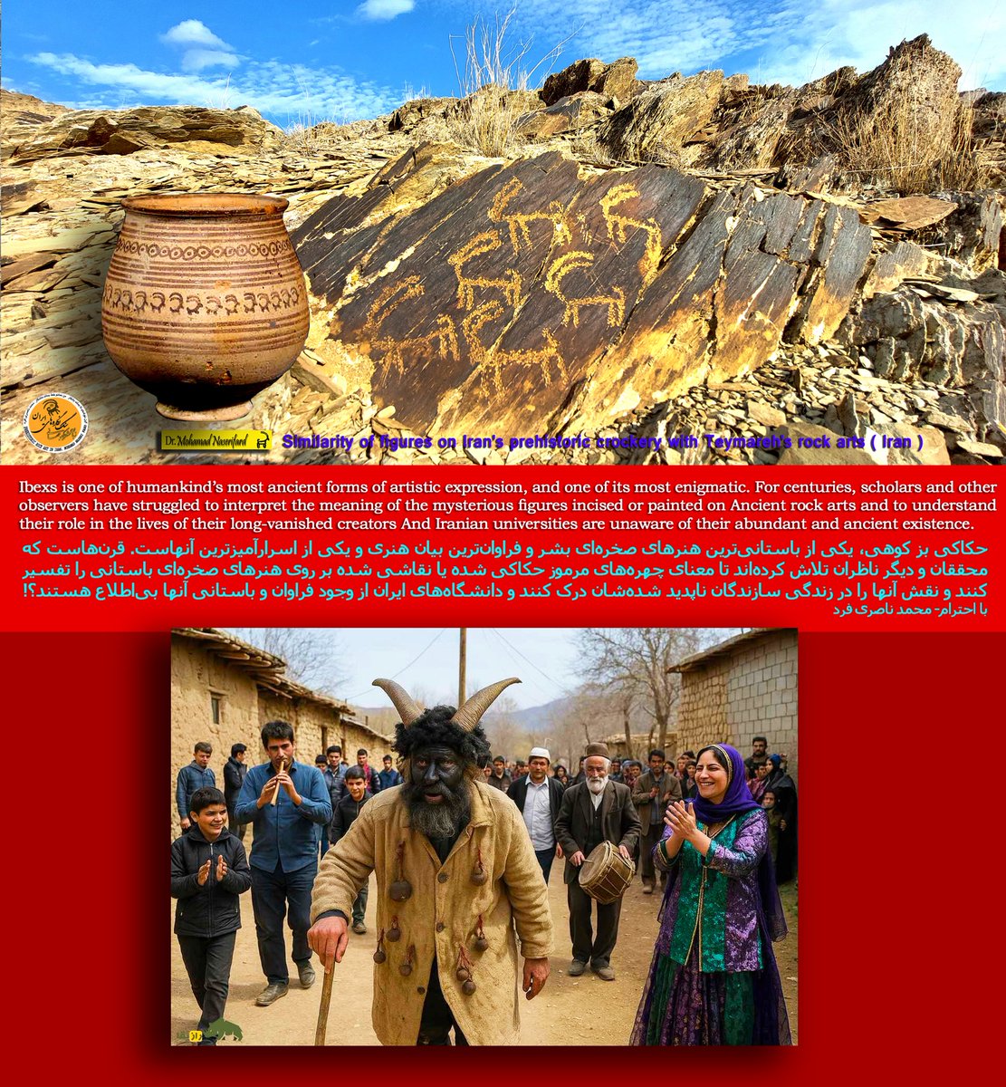 Carving Ibexs,is one of humankind’s most ancient rock arts and Most abundant of artistic expression,and one of its most enigmatic. For centuries, scholars and other observers have struggled to interpret the meaning of the mysterious figures incised or painted on Ancient rock arts