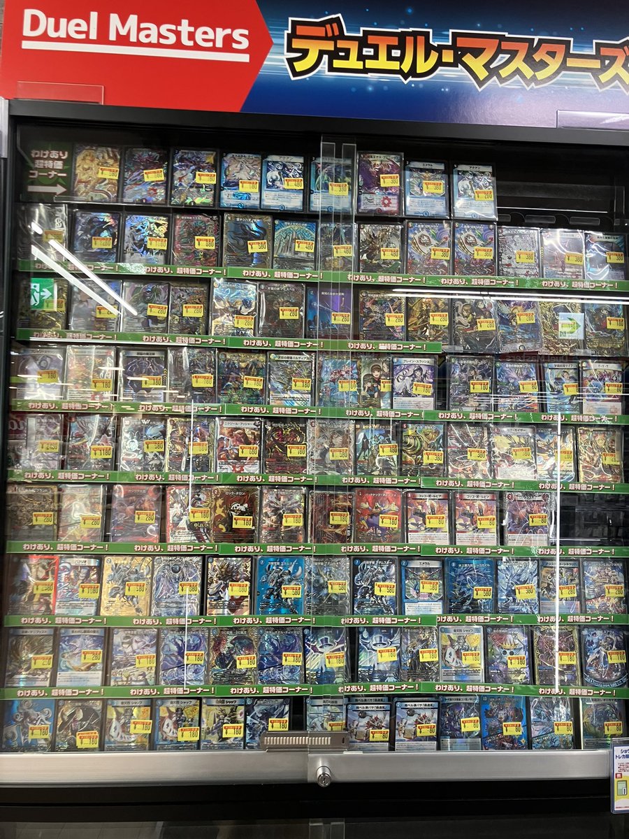 t576　たつのこ　スーパーレアのみ　138枚　まとめ売り　大量セット デュエマ 販売情報】 数量、傷あり特価！ デュエルマスターズショー