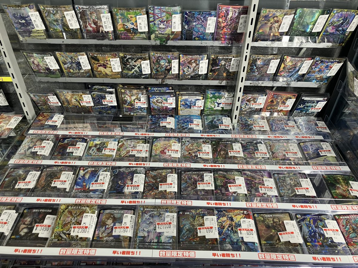 デュエマ 販売情報】 数量、傷あり特価！ デュエルマスターズショー