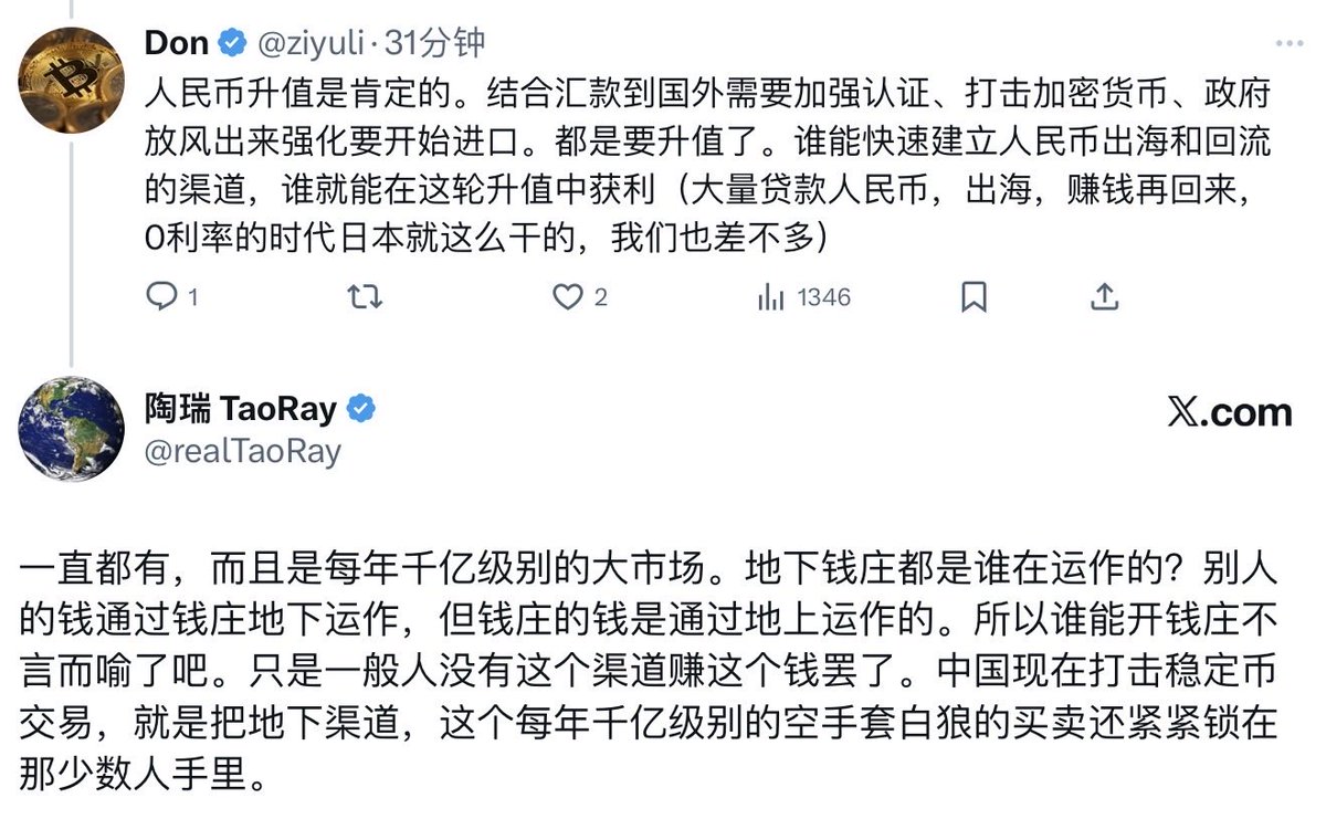 网赌被黑怎么办▛TG飞机@khci6688  QQ：977626545▟在网上网赌被黑不给提款怎么办？✓网上网赌被黑客服不给提现怎么办？㊙网赌遇到审核出款失败怎么办？▛TG飞机@khci6688  QQ：977626545▟网赌系统不过出（提）款怎么办[20250716].vxob