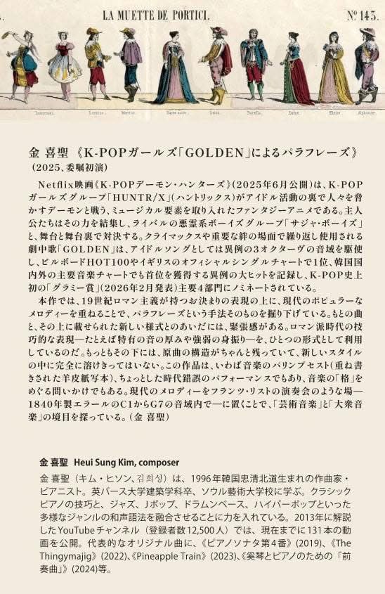 貴重録音❗スブラマニアム　北インドのクラシック音楽集成