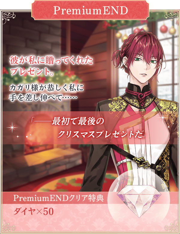 公式】イケメン王子(イケプリ) 🌹祝5周年 (@CYikemenprince) / Posts / X