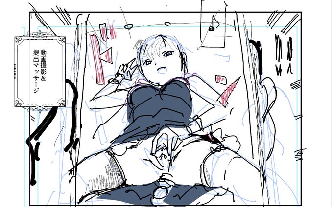 マッサージとは