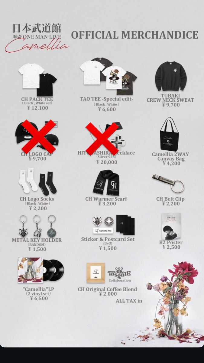 唾奇 Camellia LP (2 vinyl set) 唾奇「Camellia」After Party | ZEROTOKYO | Shinjuku Kabukicho 唾奇