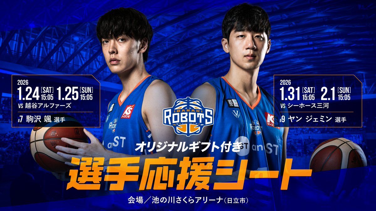 □チケット情報□ ━━━━━━━━━━━━━━━ #駒沢颯