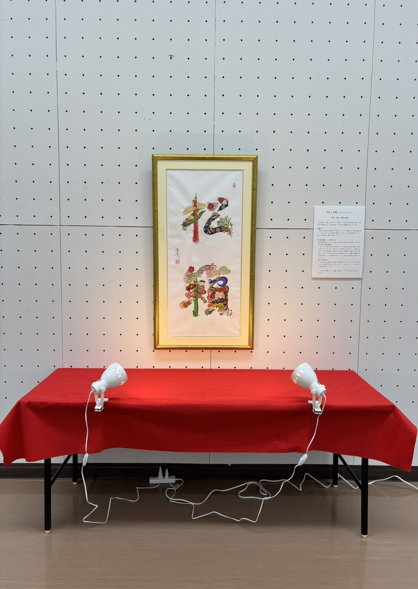 baronrose39's tweet photo. 『第三花文字展』大阪展
無事に終わりました
たくさんご来場いただき
誠にありがとうございました
家元　國井良恵
#大阪市立美術館 #花文字ソムリエ協会 #花文字ソムリエ工房 https://t.co/khJK7k0aJq