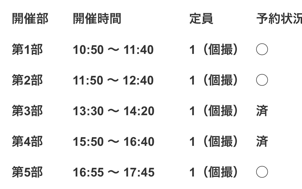 みんなーっ！
今週日曜日は今年最後のロード撮影会さん出るよ！！！

日曜日暇してるって方は是非〜✨
セッションの部ではクリスマスらしいコスプレするよ🎅🐐

サンタにしようかな？トナカイにしようかな？🎶

ご予約まだまだ受付中です‼️
road-photo-session.com/2512213.html