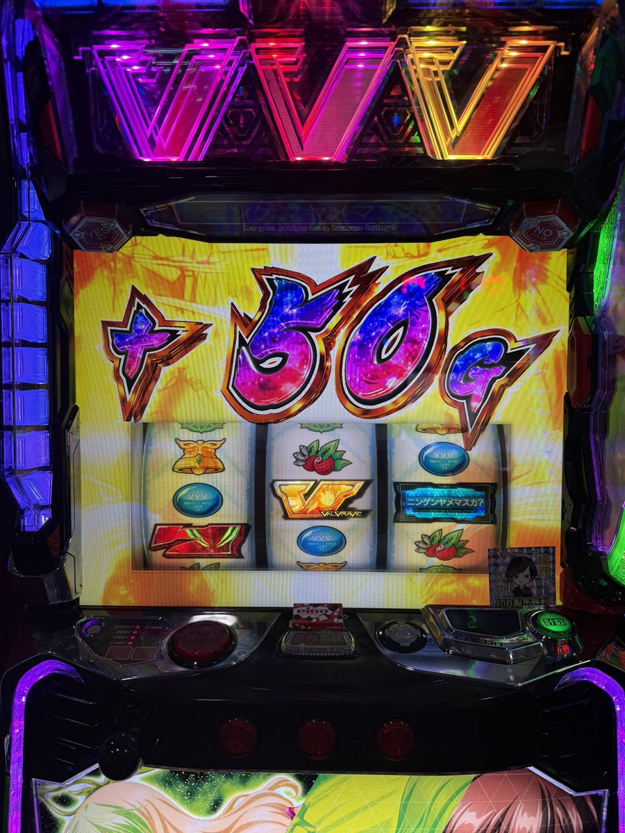 後半開始です！ まず一発🔥