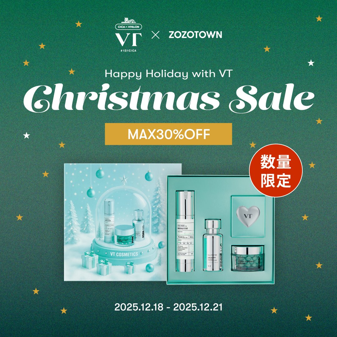 新品未開封♡VT♡スキンケアまとめ売り VT (ブイティー) | JAPAN OFFICIAL【日本公式】 (@vtcosmetics_jp