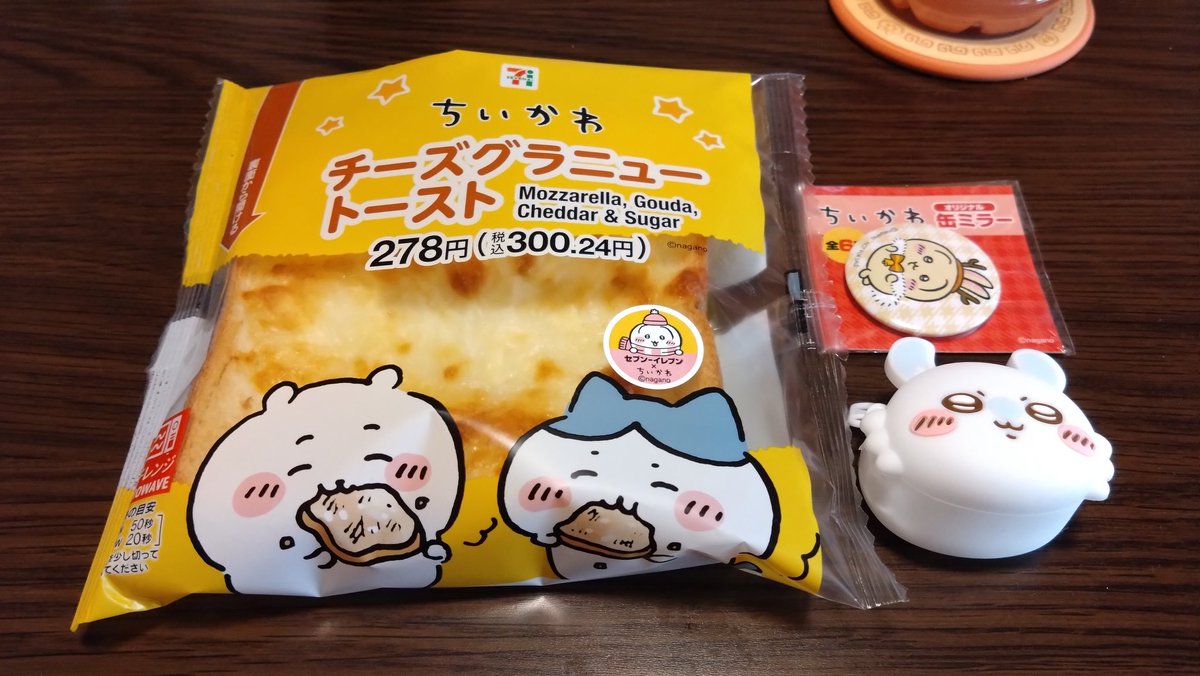 ⚠️あと3日⚠️ にじさんじまとめ売り⑯ ◎出演日発表◎ 3/21(土) ” SANUKI ROCK COLOSSEUM 2026 -MONSTER baSH