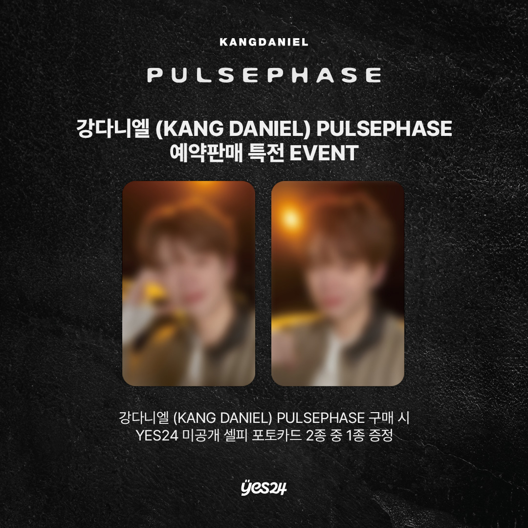 ♥️강다니엘 (KANGDANIEL) - PULSEPHASE♥️
예약 판매 특전 증정 이벤트
 
🔗ye4.kr/eecxS
 
📍12/16(화) 14:00 ~ 12/28(일) 23:59 (KST)
🎁구매자 전원 YES24 미공개 셀피 포토카드 2종 중 1종 증정

#강다니엘 #KANGDANIEL
#PULSEPHASE
<a href="/kd_officialx/">강다니엘(KANGDANIEL)</a>