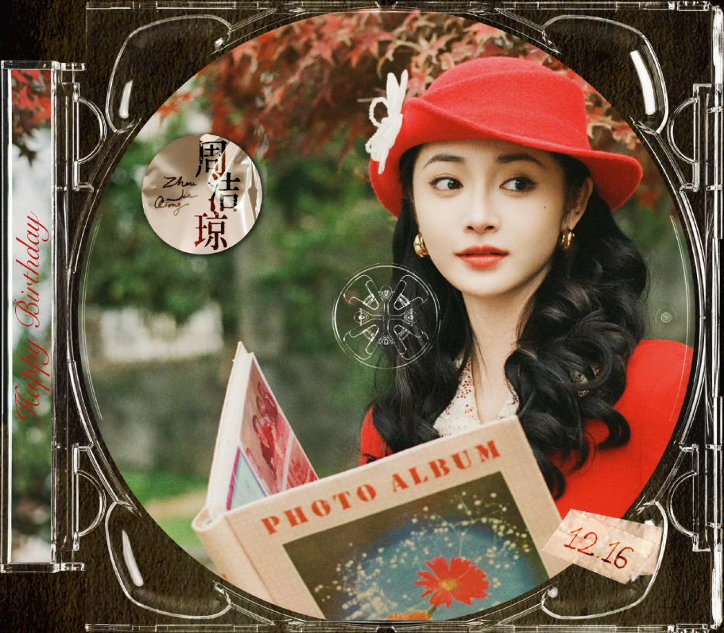 Zhou Jieqiong tweet media