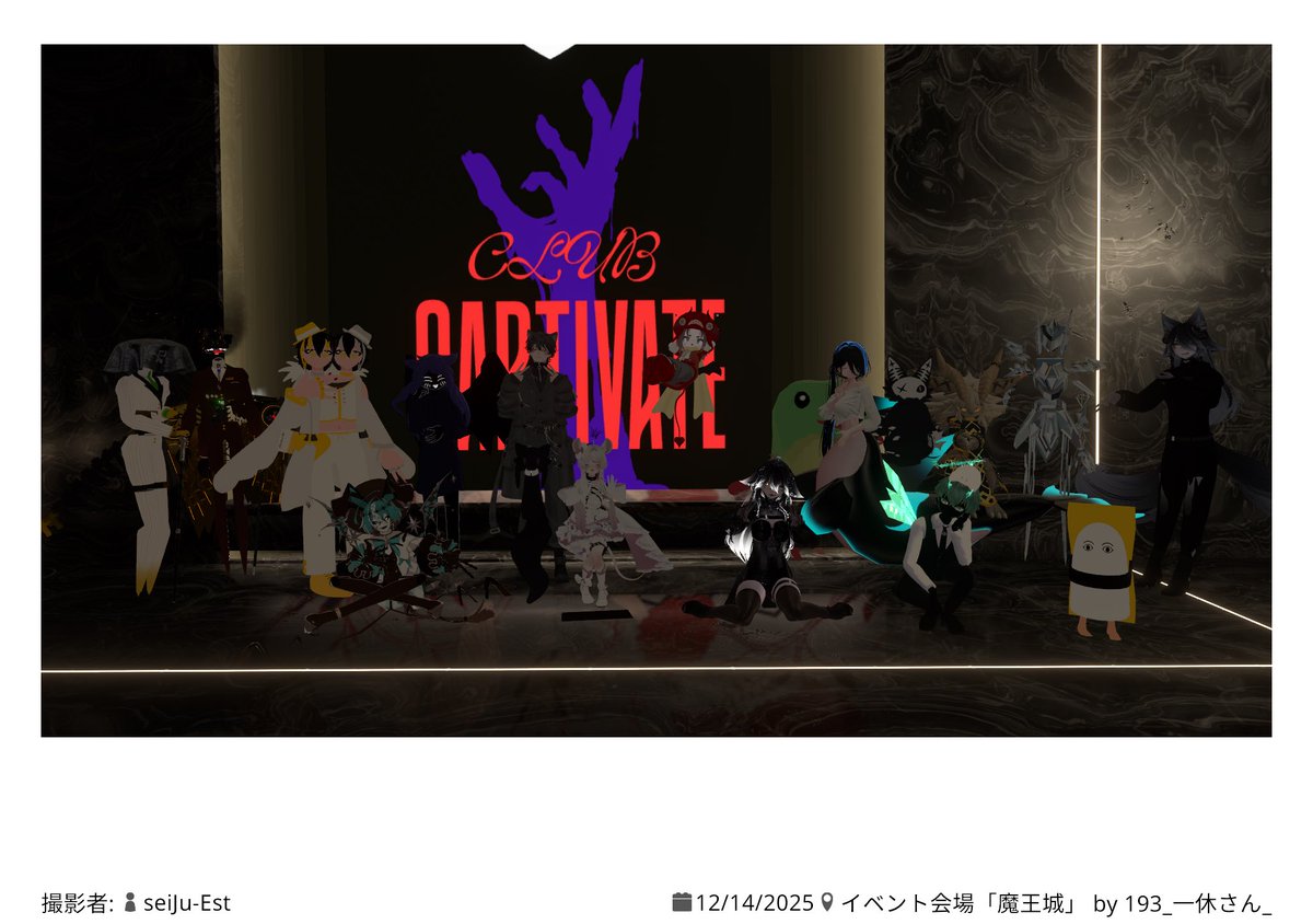 moi3_game's tweet photo. #VRC人外
ちゃっかり少年シラモ初出勤でした
人外ホストに愛でられるも良し、バーでゆっくり？わちゃわちゃ？飲むのも良し
人間の方も人外の方もご来店、お待ちしております https://t.co/dCbRKVnBzb