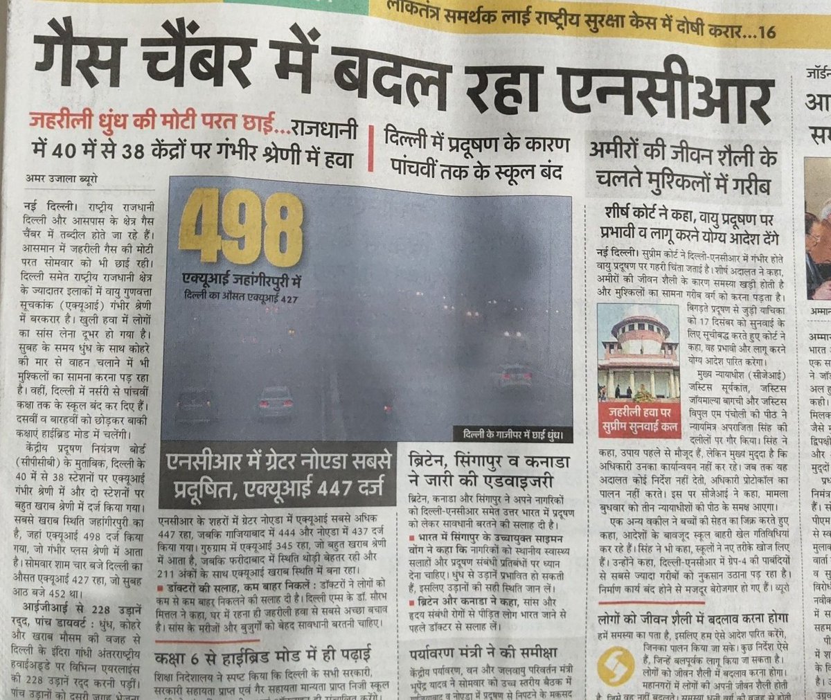 Sanjay  Singh Yadav tweet media