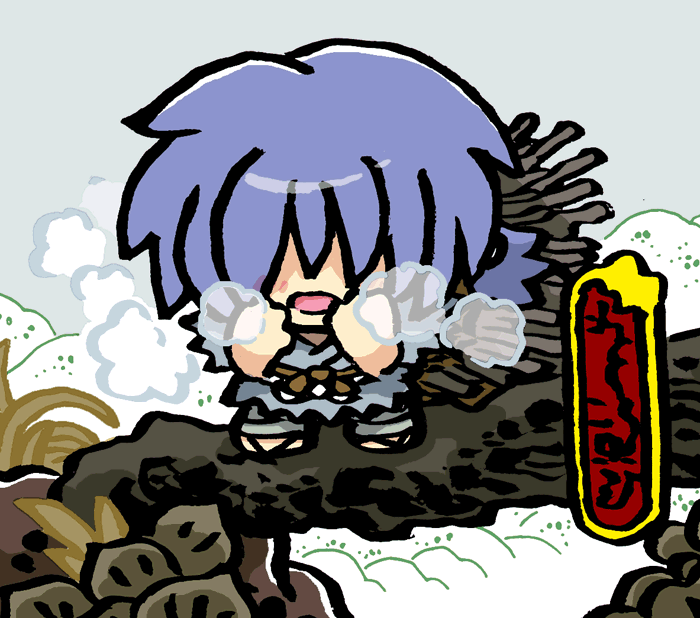 「がんばれゴエモンのイラスト描く。コリュウタ。」|氷厘亭氷泉のイラスト