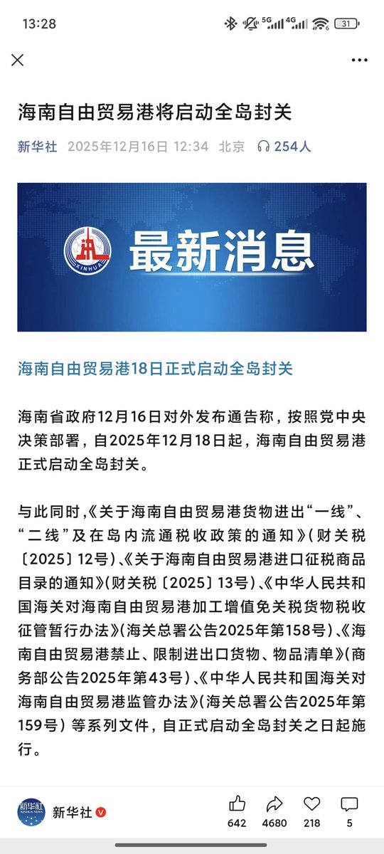 Fog_TrUth's tweet photo. 去年的讨论，今年的开始！封关第一步！ https://t.co/mEjwMggWS4