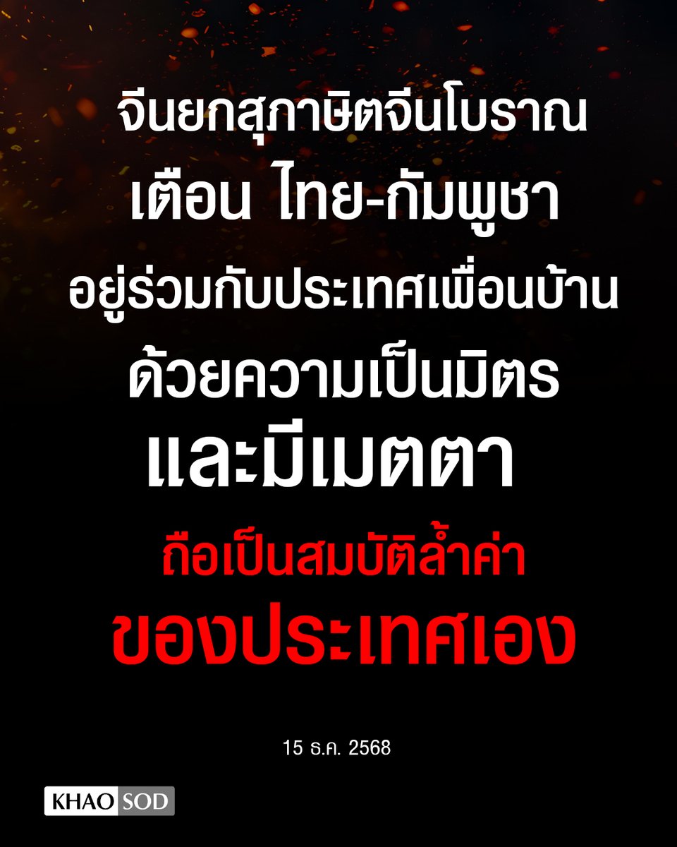 joe black tweet media