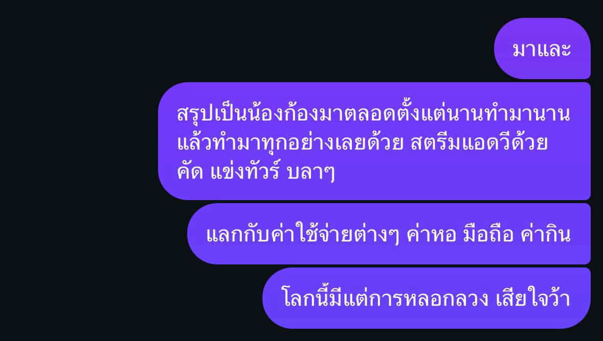 Maverick tweet media