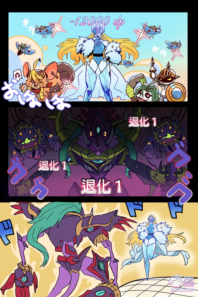 最近は新しいデジカ-ドの効果めっちや怖いな。。

＃デジモン　#Digimon