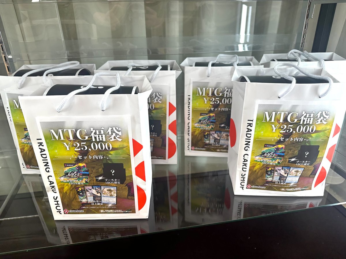 ✨【新作MTG福袋 登場！】✨ 💰 ¥25,000 MTG福袋 💰 📦 統率者