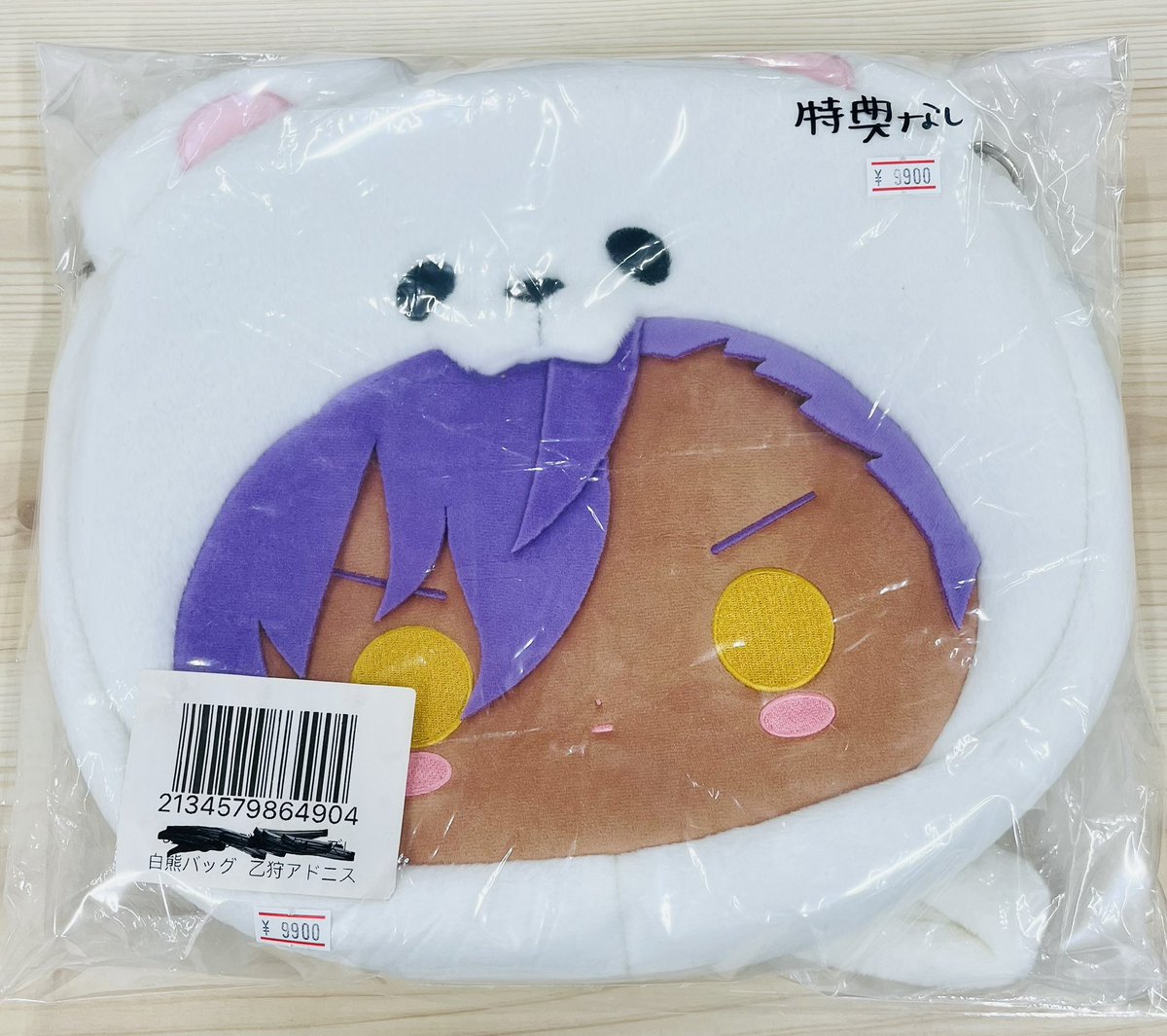 🐨入荷情報🐨】 あんさんぶるスターズより、 海外限定商品 白熊バッグ